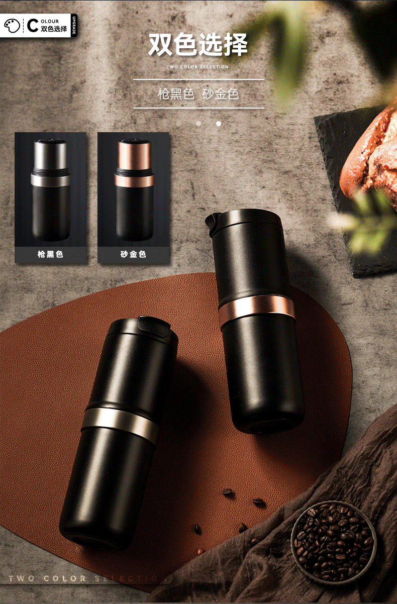 grinding + coffee all-in-one texture classic extraction coffee 25 cups car coffee grinding bean bin capacity 20g 5600mAh cup volume 230ml-280ml non-segment fine tuning - VINE GLOBAL